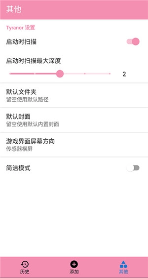 tyranor模拟器老版图1