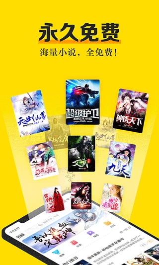 米阅小说原版图1