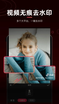 剪辑猫去水印2026图3