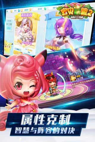 宝贝联盟24