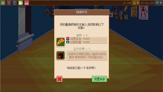 骑士经理2汉化版免费截图1