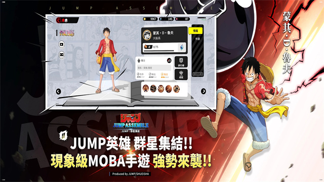 代号jump国际服截图0