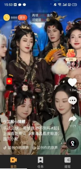 诗韵小屋直装版图3