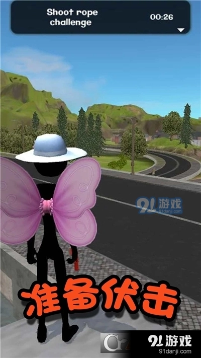 火柴人都市生存(3)