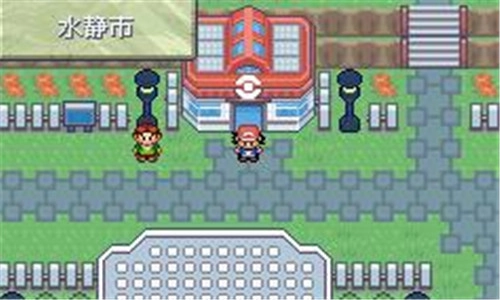 口袋妖怪究极绿宝石手机版1