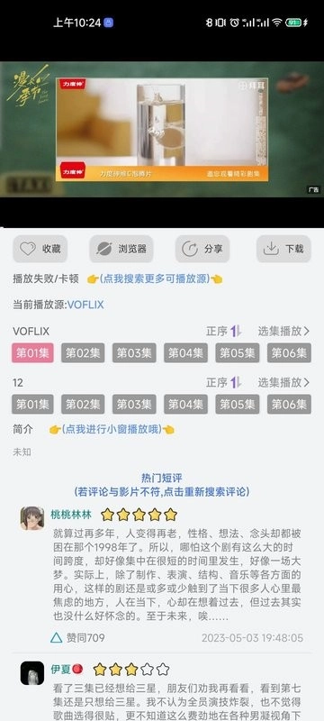 片库追剧软件正版图1