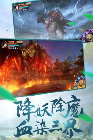 刀剑斗神传最新版2