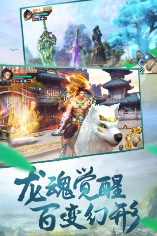 刀剑斗神传最新版3