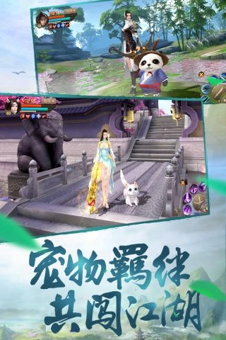 刀剑斗神传最新版4