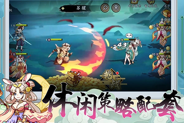 无双萌将正版图5