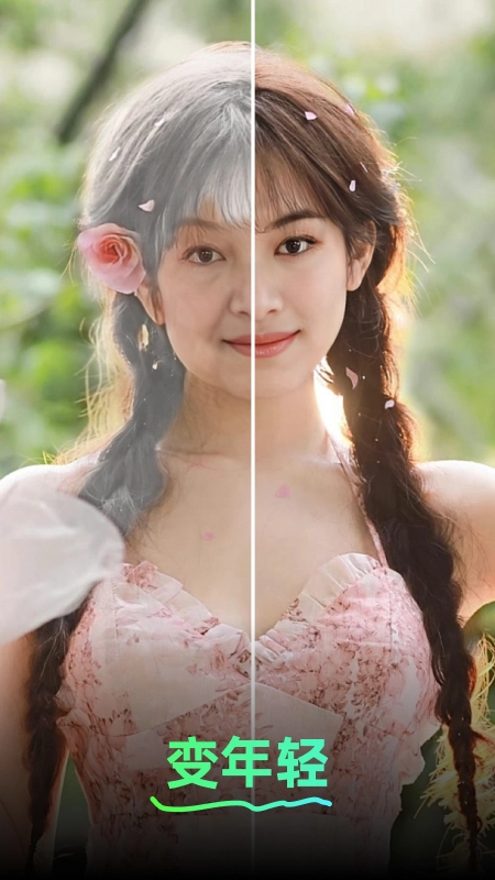 多美相机免费版图2