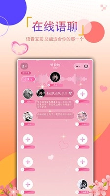 个性情侣头像免费原版图3