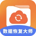 数据恢复大师免费版 V1.4