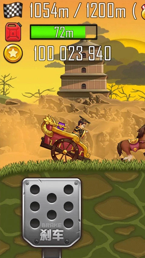 登山赛车之天朝历险最新版图4