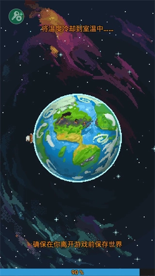 世界盒子全物品解锁最新版5