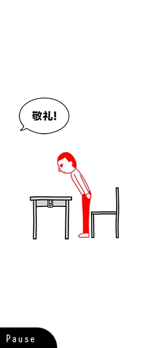 察言观色无广告版图4