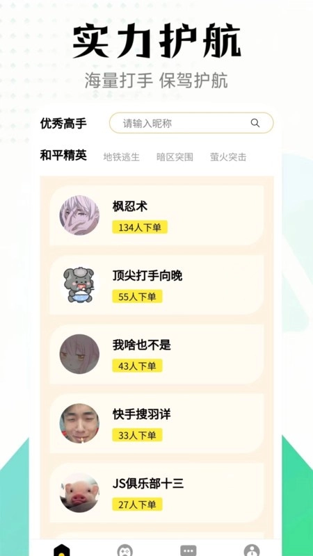 新剧影视大全免费版图2