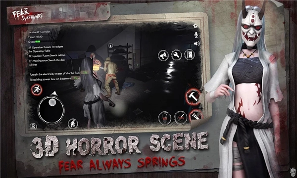 恐惧之间联机版2