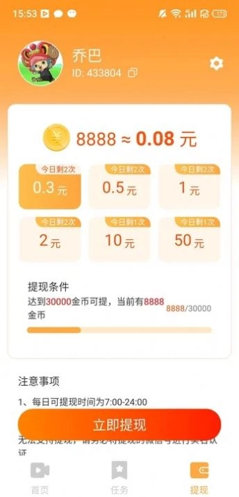 诗韵小屋直装版图1