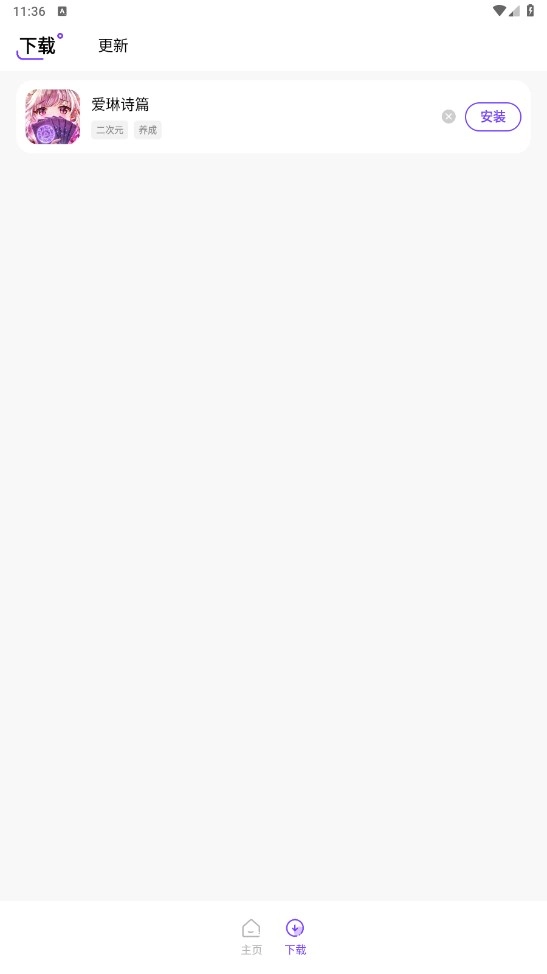 奇迹盒子手机免费版图1