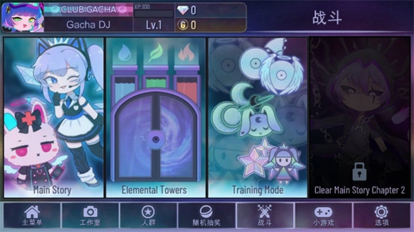 加查俱乐部2026(2)