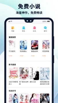 多御浏览器官方最新版图3