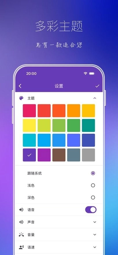 悟空计算器最新版图3