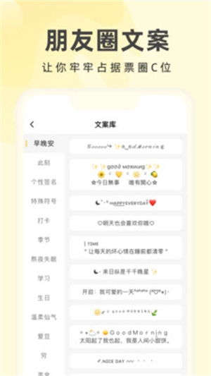 奶由壁纸最新版(1)