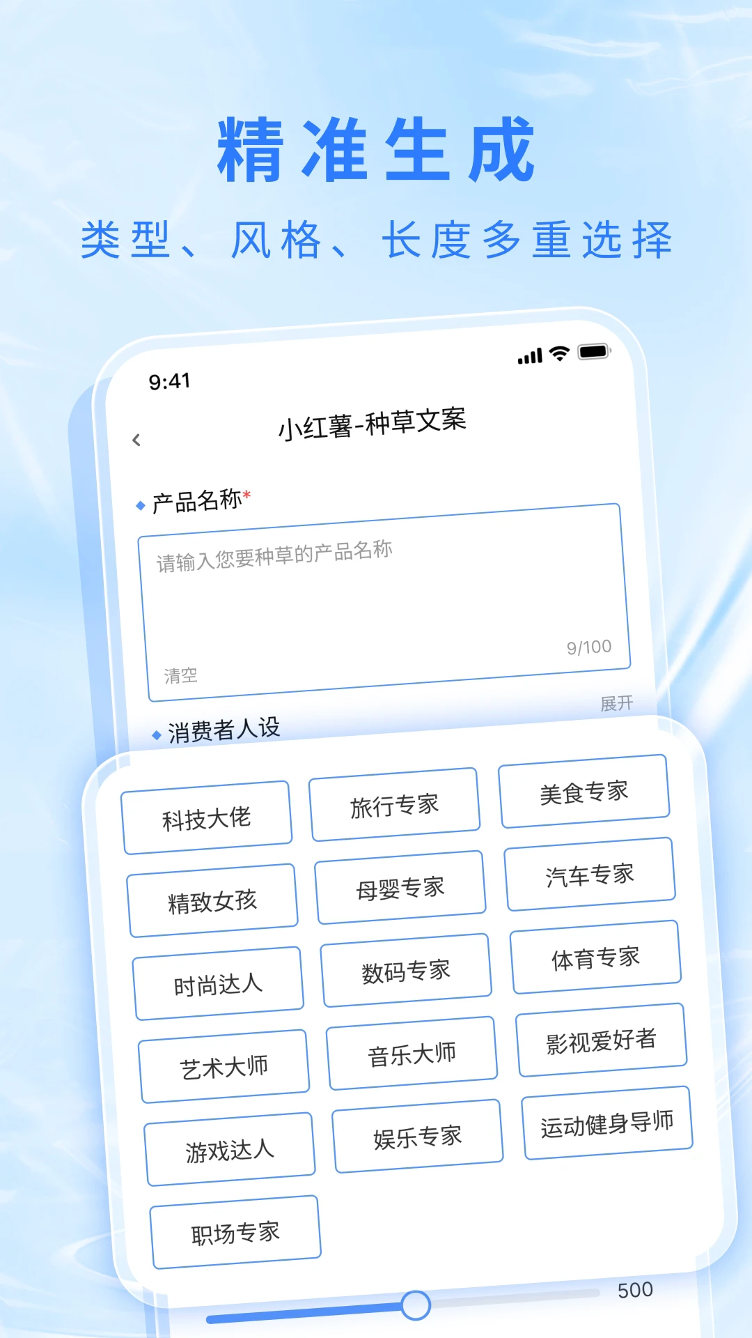 文案鸭手机正版图2