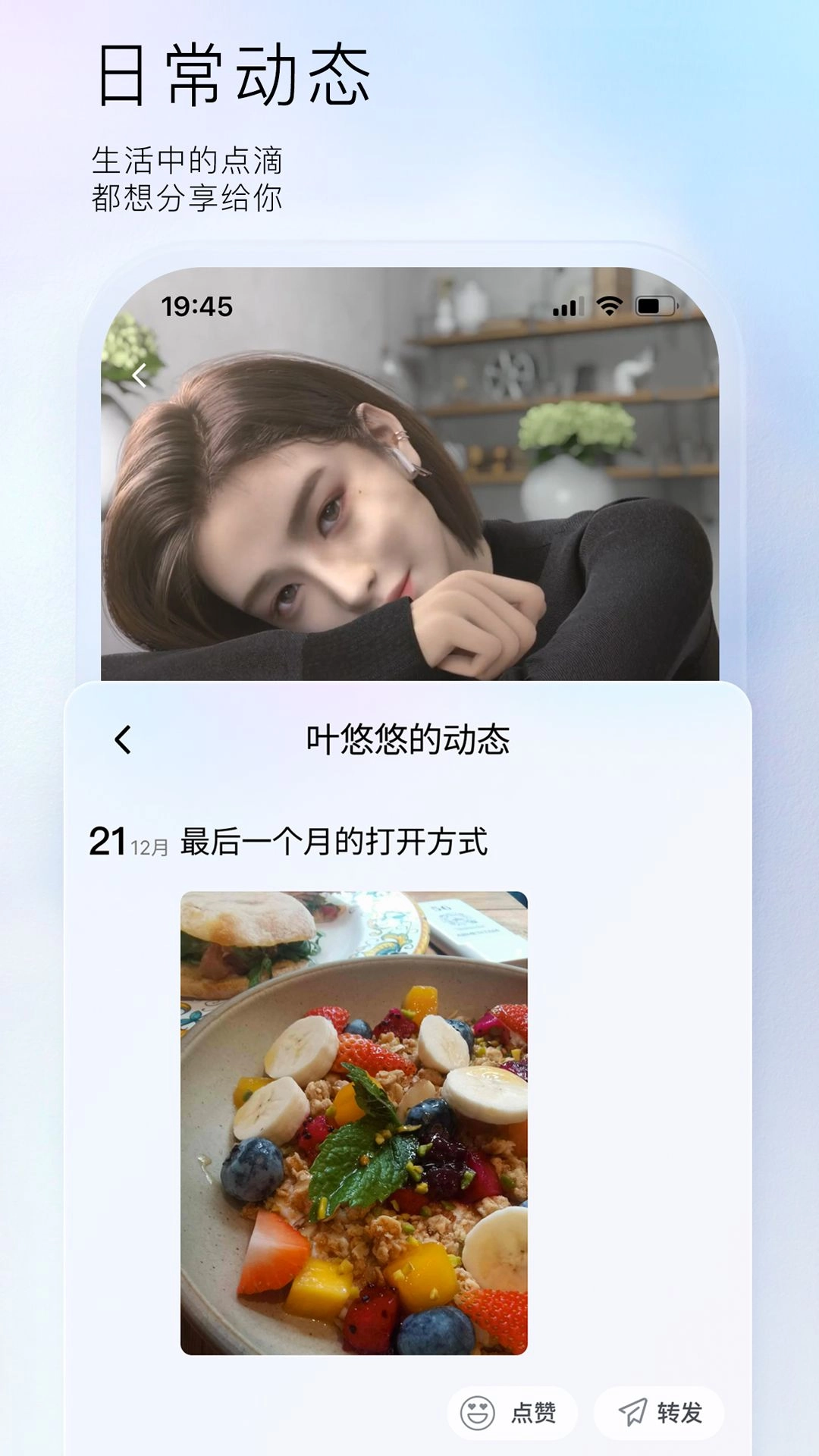 小侃星球安卓版图1