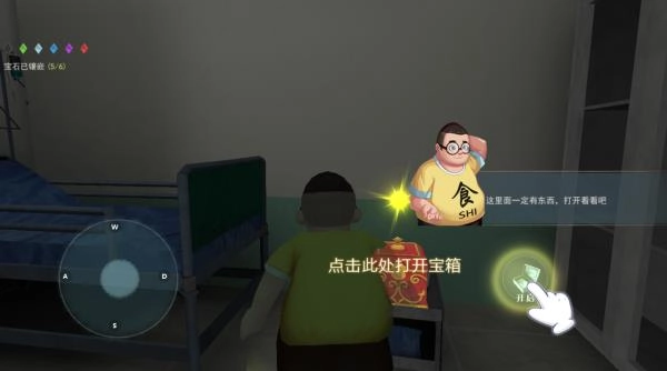 恐怖躲猫猫2旧版截图4