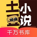 土豆小说安卓版