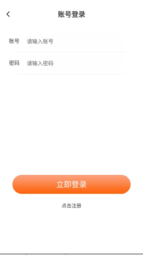 养蜂人红包版图4