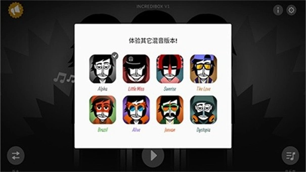 节奏盒子梦游模组游戏官方最新版图2