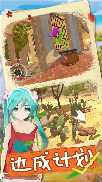 电子女孩汉化版