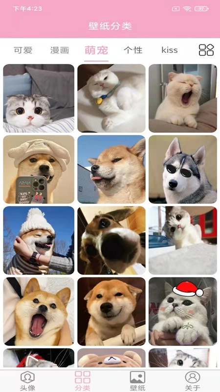 头像设计大全手机最新版图1