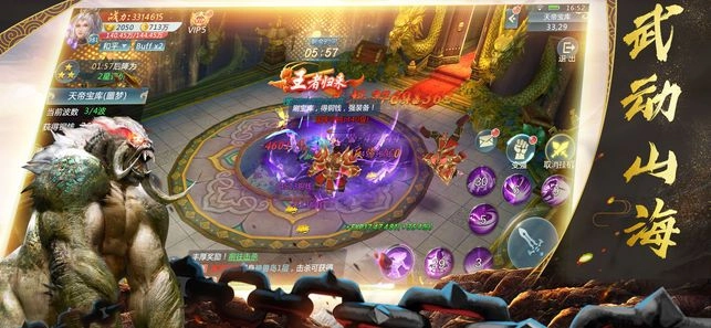 剑与天下之妖兽传说(3)