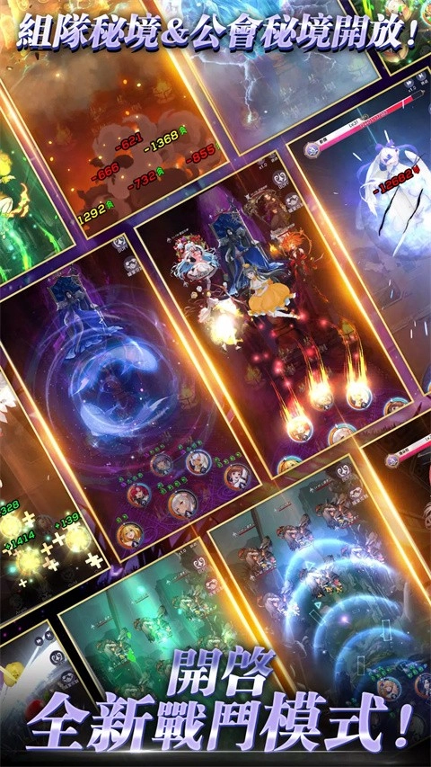 放置女神最新版