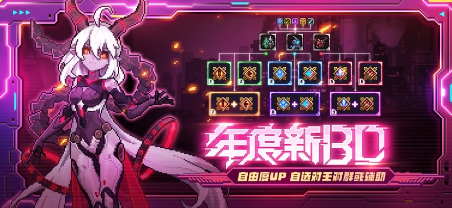 我的勇者电脑版图2