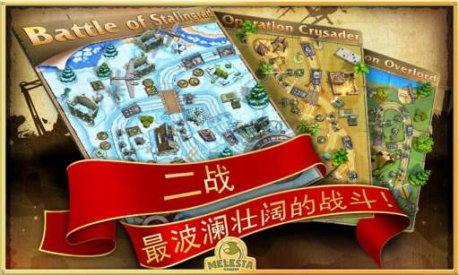 玩具塔防2手机版