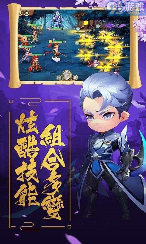 魔心大陆正版图5