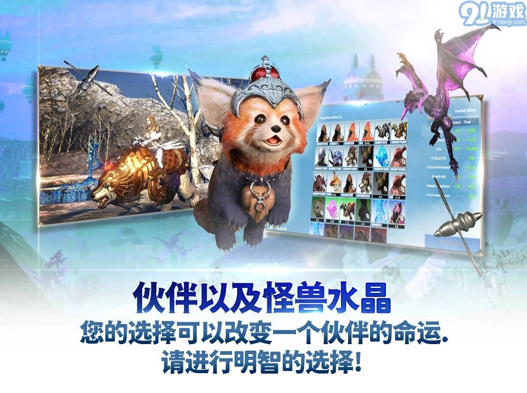 伊卡洛斯M最新版圖2