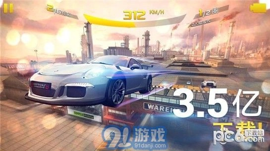 asphalt 9图1