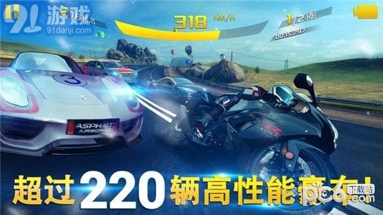asphalt 9图2