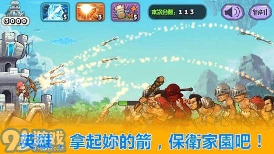 archer hero图2