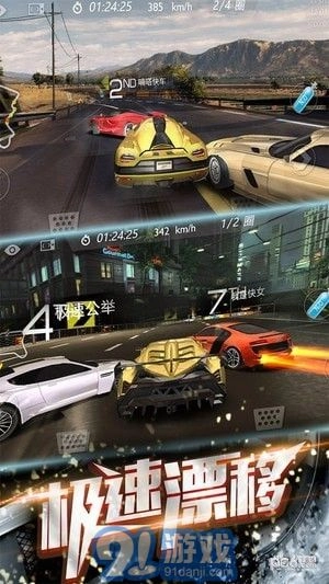 3D飞车漂移游戏