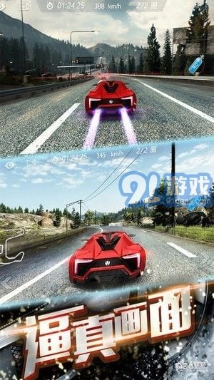 3D飞车漂移游戏