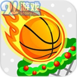 Dunk Shot最新版