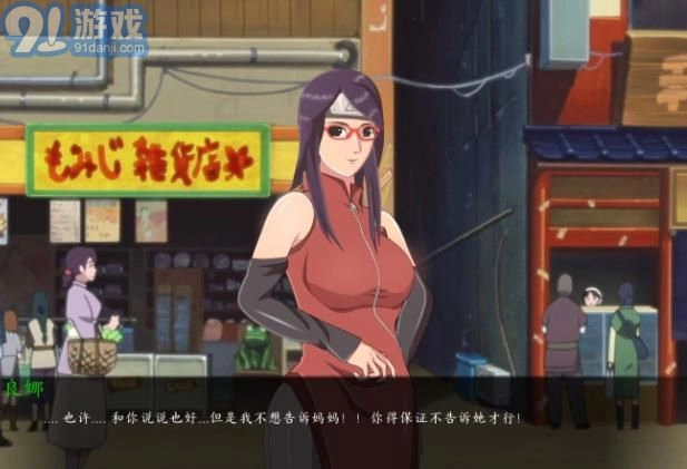 火影忍者最后的战争汉化版(1)