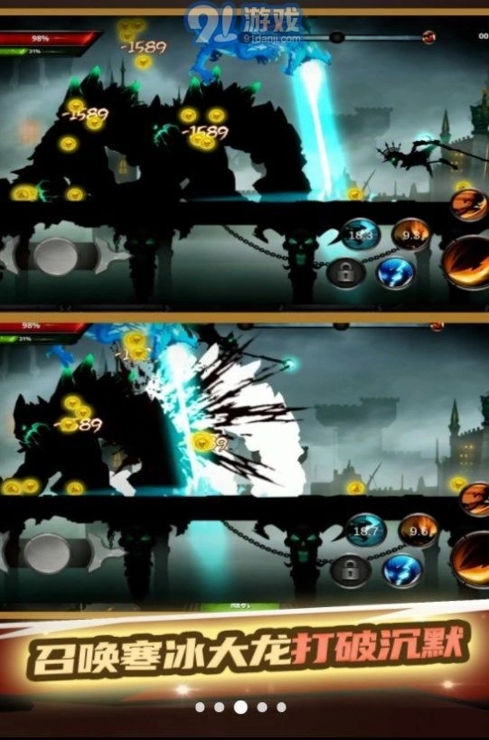 火柴人武林大会(1)